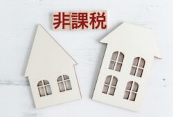 住民税非課税世帯を狙うケース