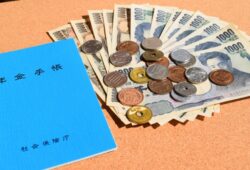 年金を一時金として遡ってもらう方法